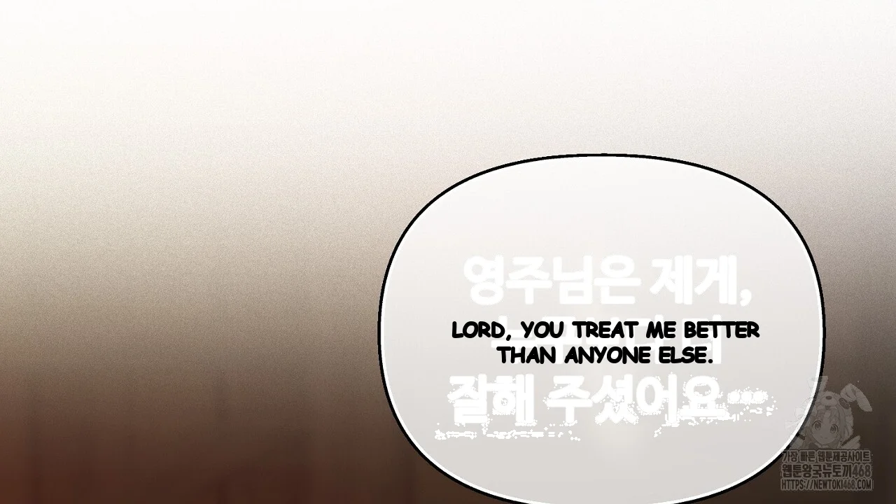 The Feudal Lords First Night Privilege Chapter 31 - Page 17