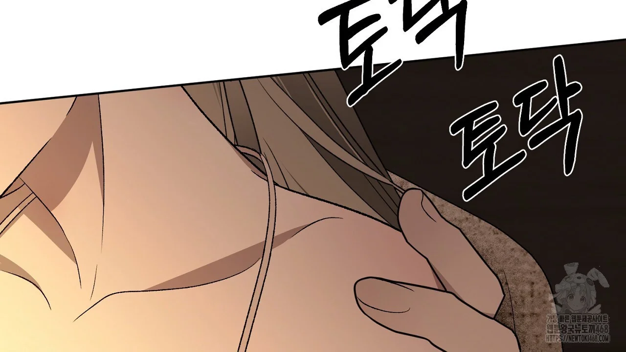 The Feudal Lords First Night Privilege Chapter 31 - Page 21