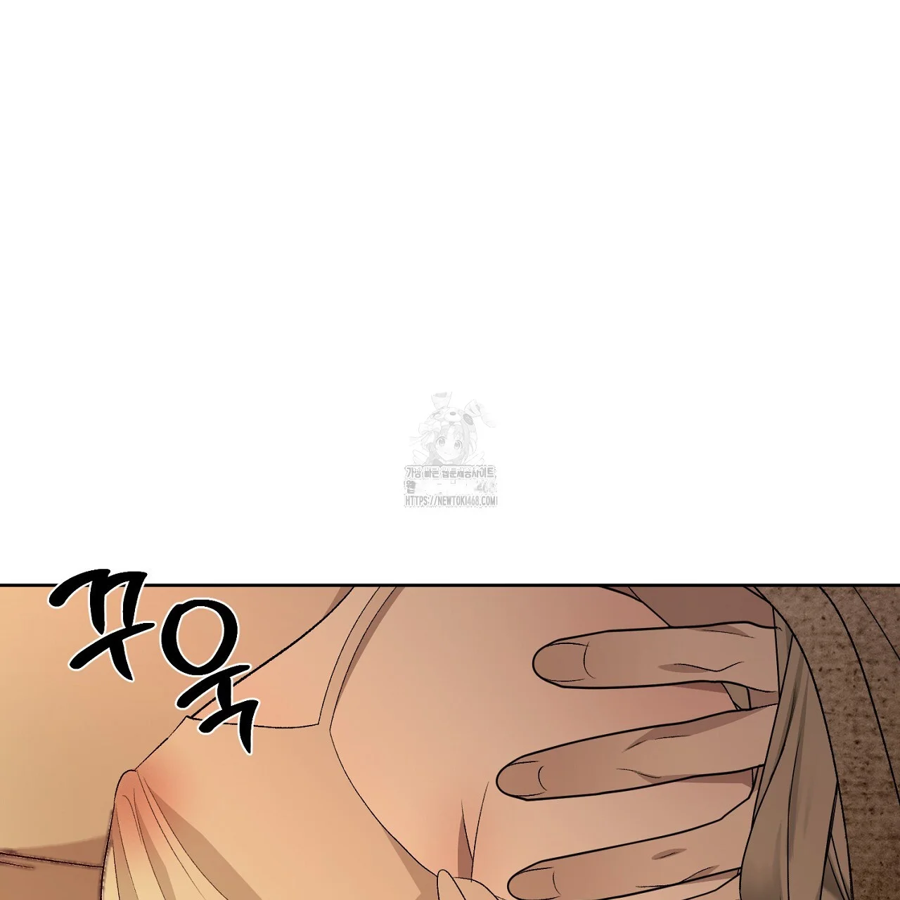 The Feudal Lords First Night Privilege Chapter 31 - Page 25