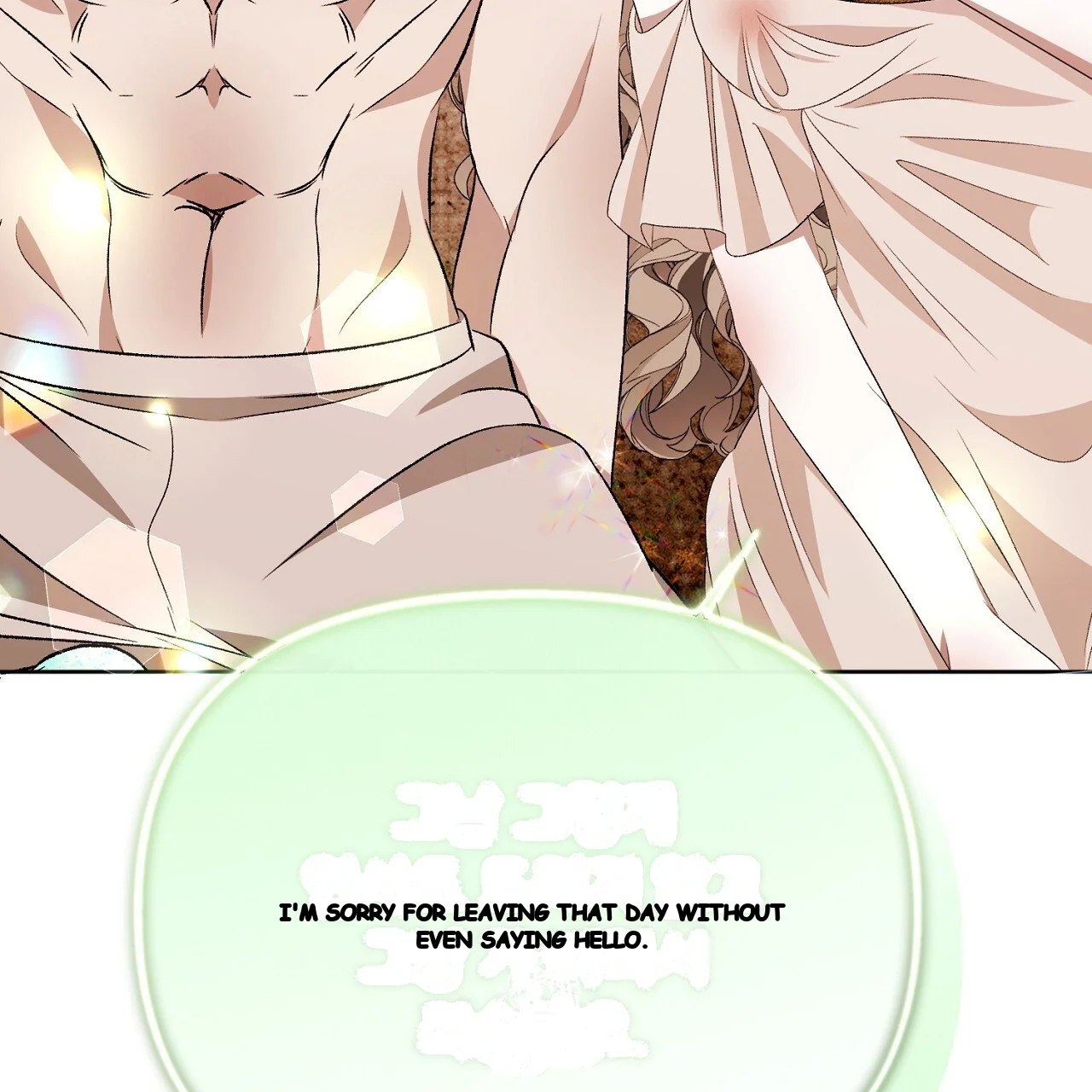 The Feudal Lords First Night Privilege Chapter 31 - Page 4