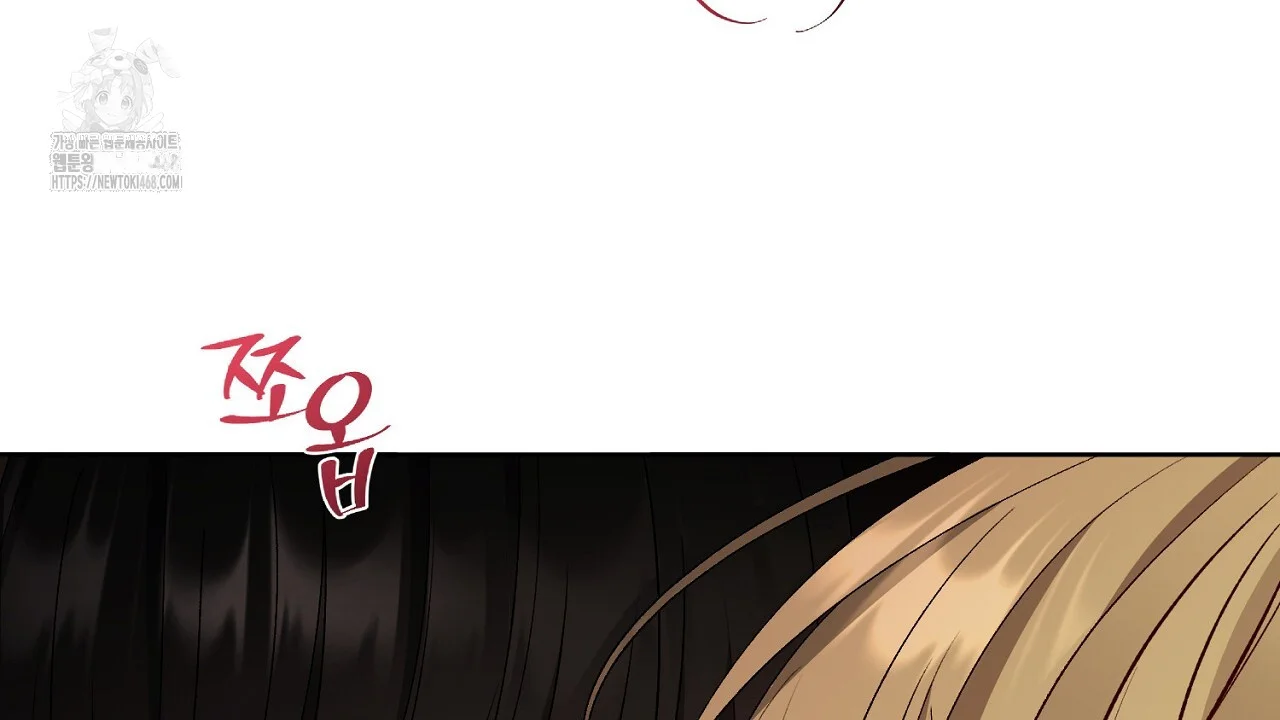 The Feudal Lords First Night Privilege Chapter 31 - Page 42