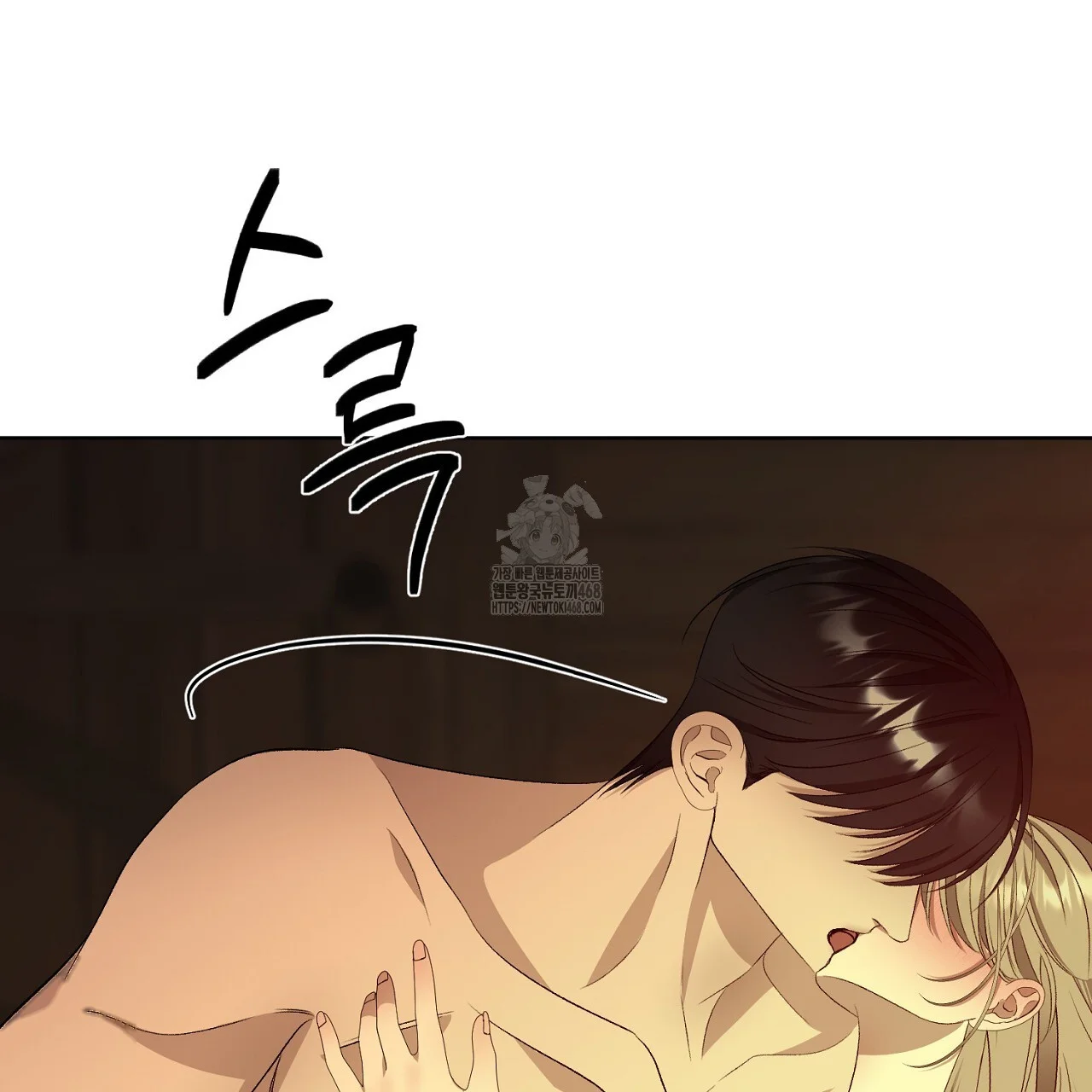The Feudal Lords First Night Privilege Chapter 31 - Page 45