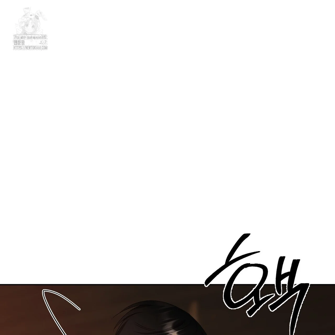 The Feudal Lords First Night Privilege Chapter 31 - Page 55