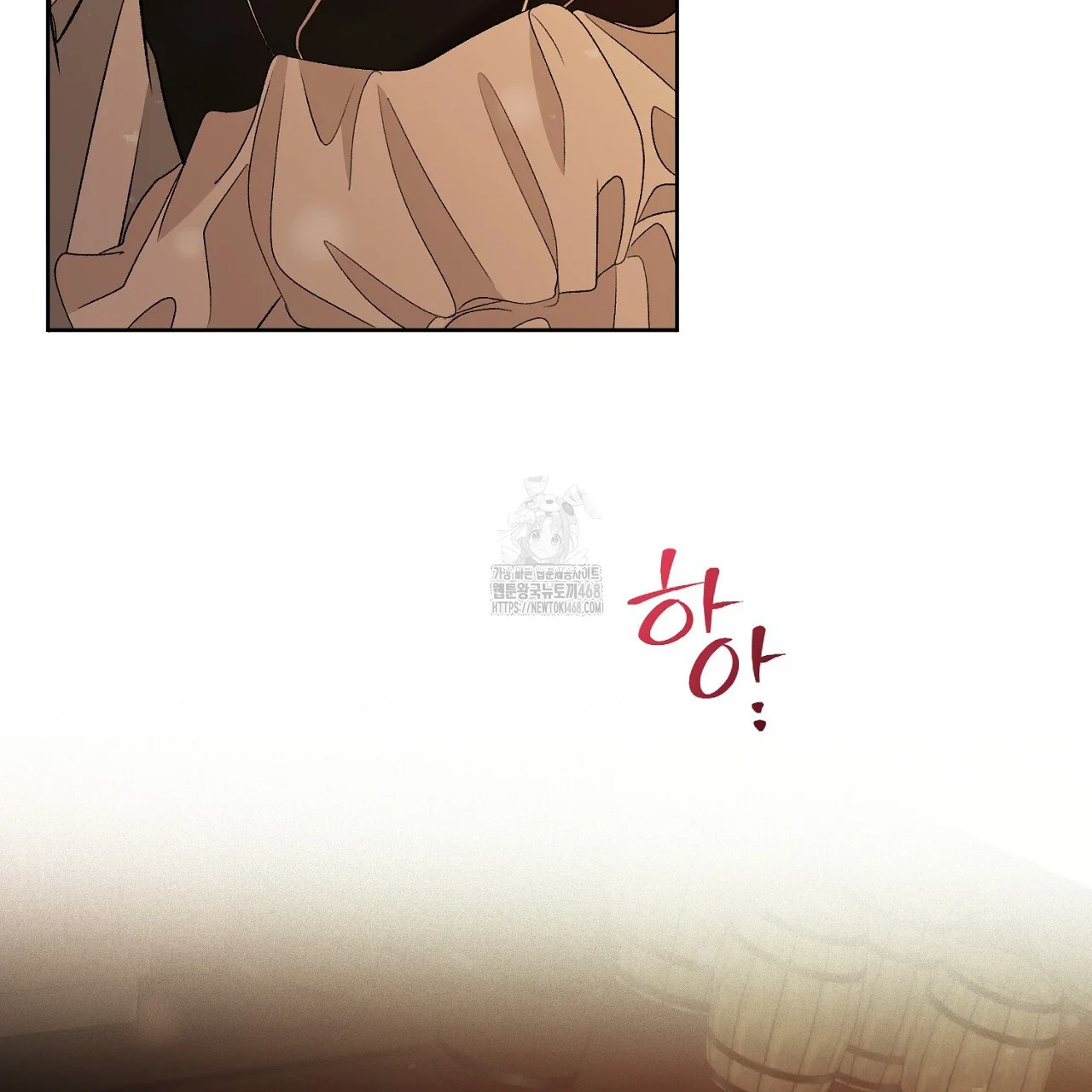 The Feudal Lords First Night Privilege Chapter 31 - Page 79