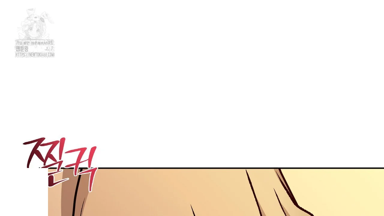 The Feudal Lords First Night Privilege Chapter 31 - Page 86