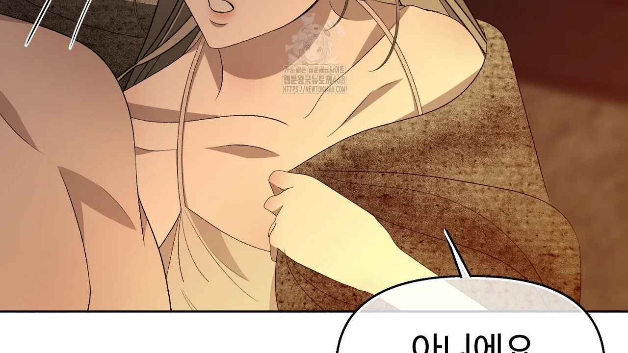 The Feudal Lords First Night Privilege Chapter 31 - Page 9
