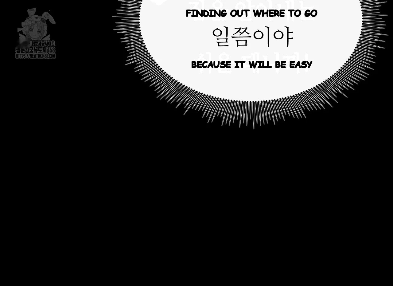 The Feudal Lords First Night Privilege Chapter 32 - Page 108