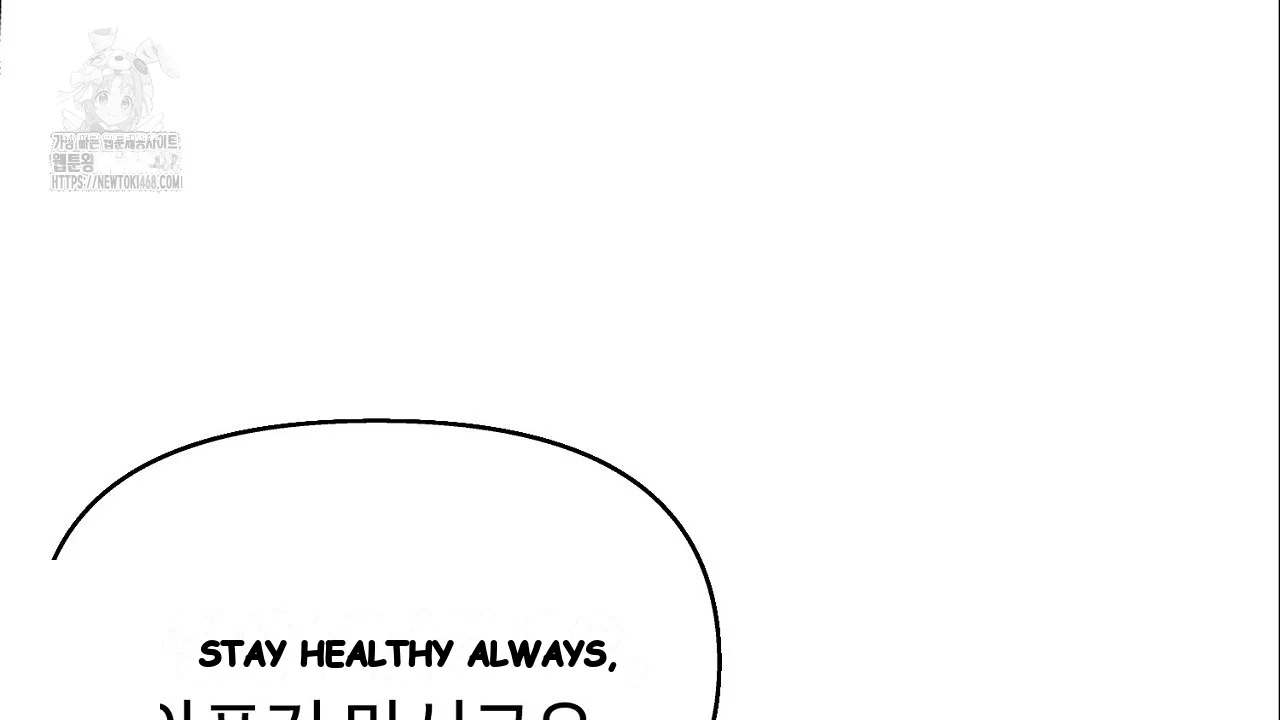 The Feudal Lords First Night Privilege Chapter 32 - Page 11