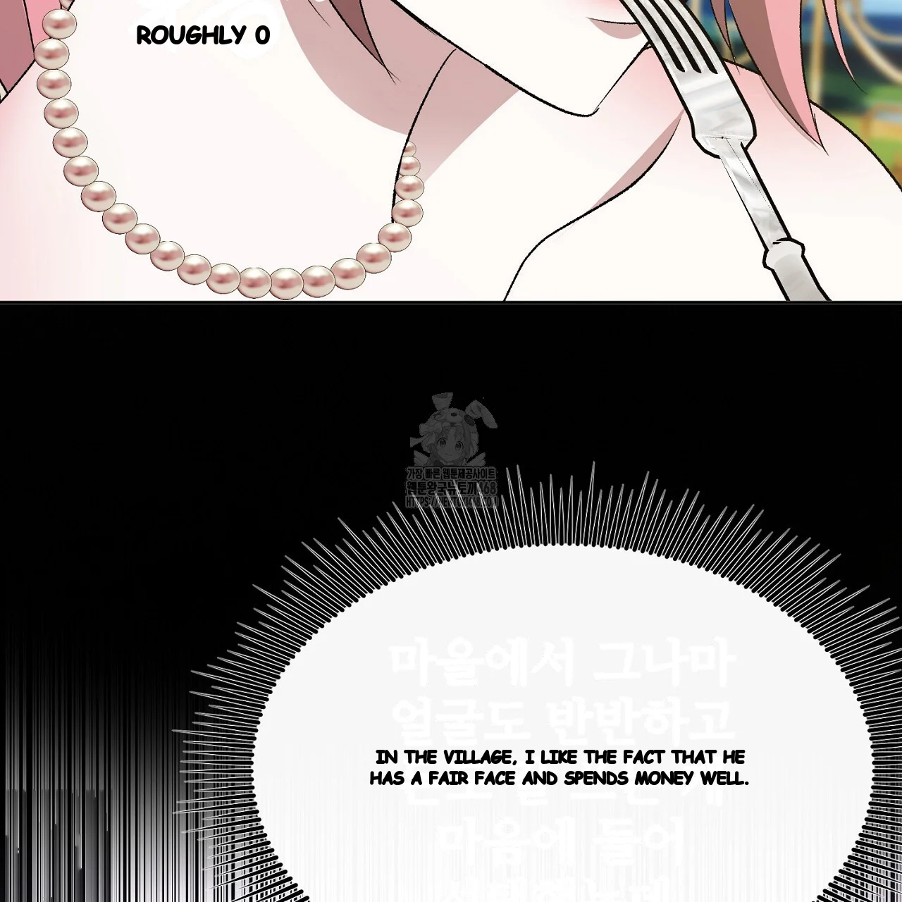 The Feudal Lords First Night Privilege Chapter 32 - Page 115