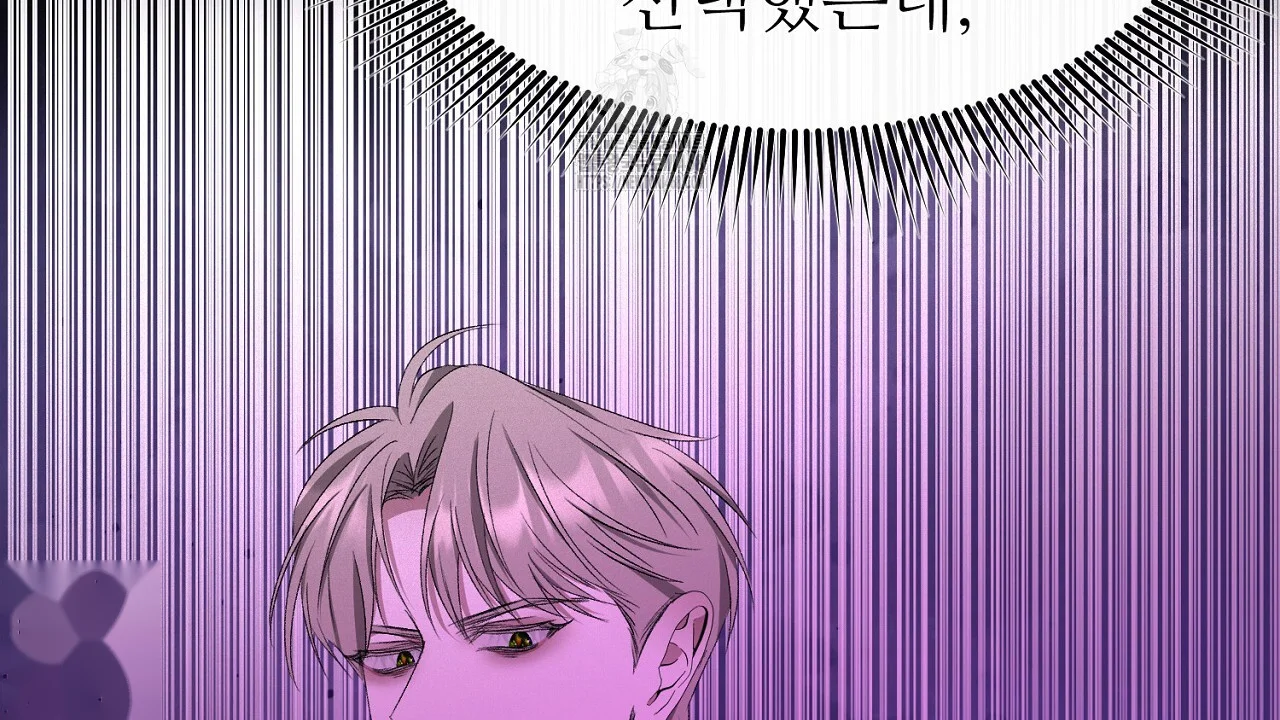 The Feudal Lords First Night Privilege Chapter 32 - Page 116