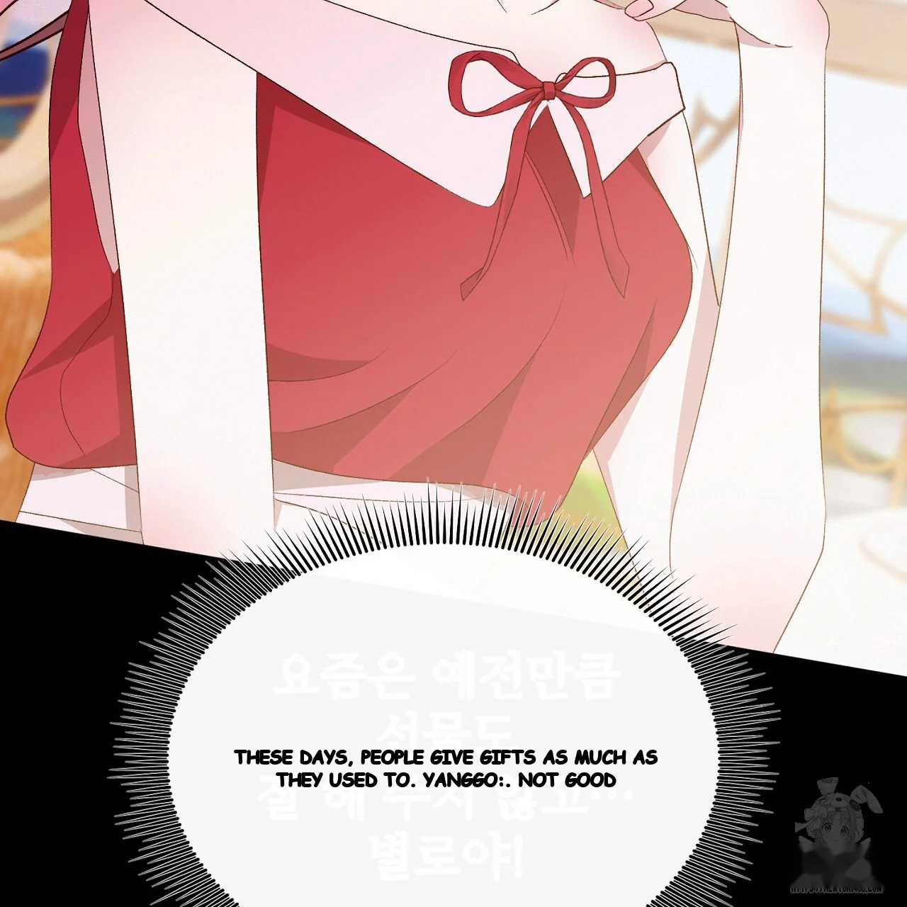 The Feudal Lords First Night Privilege Chapter 32 - Page 119
