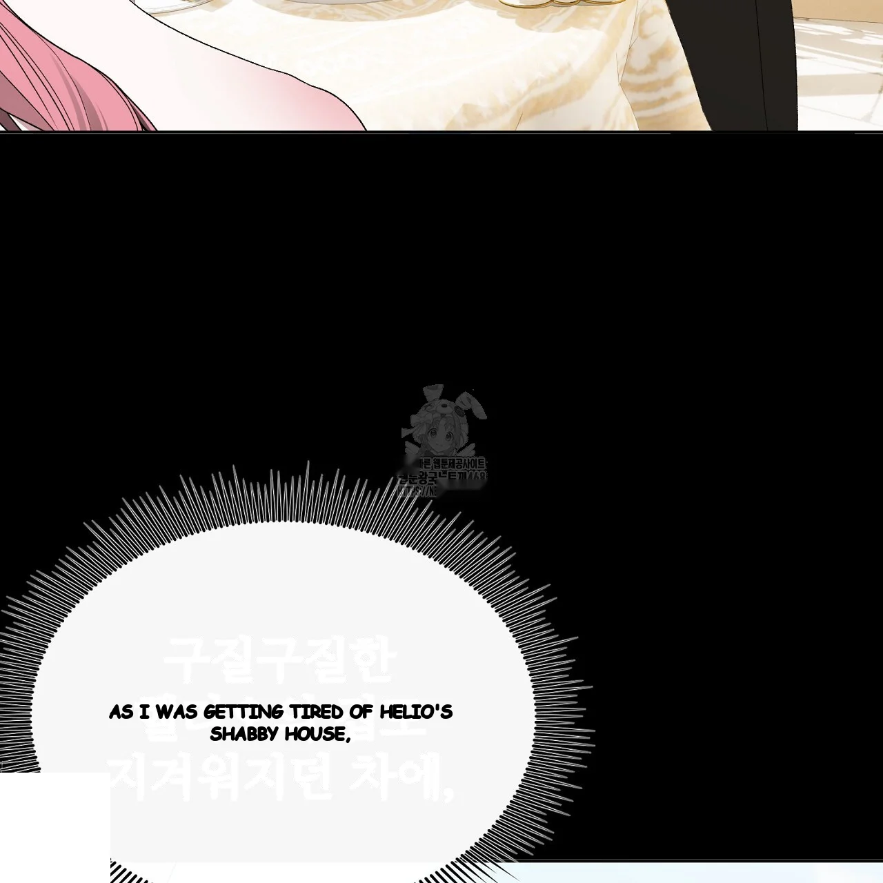 The Feudal Lords First Night Privilege Chapter 32 - Page 125