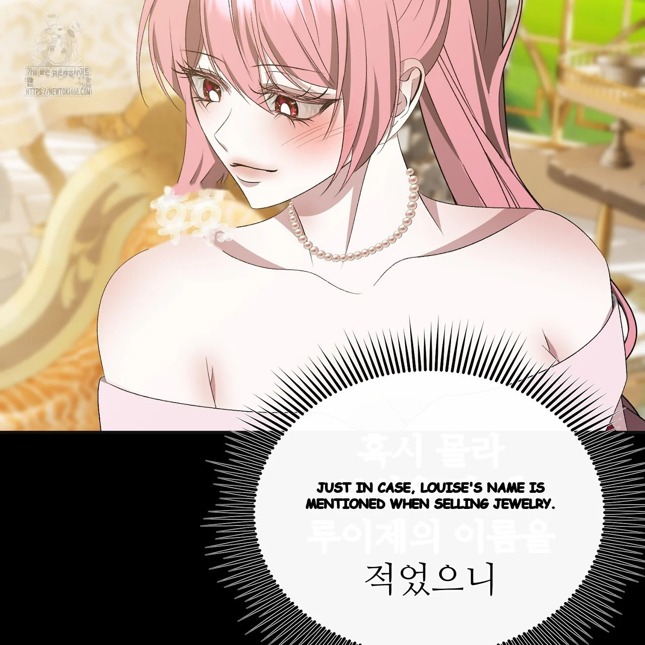 The Feudal Lords First Night Privilege Chapter 32 - Page 139