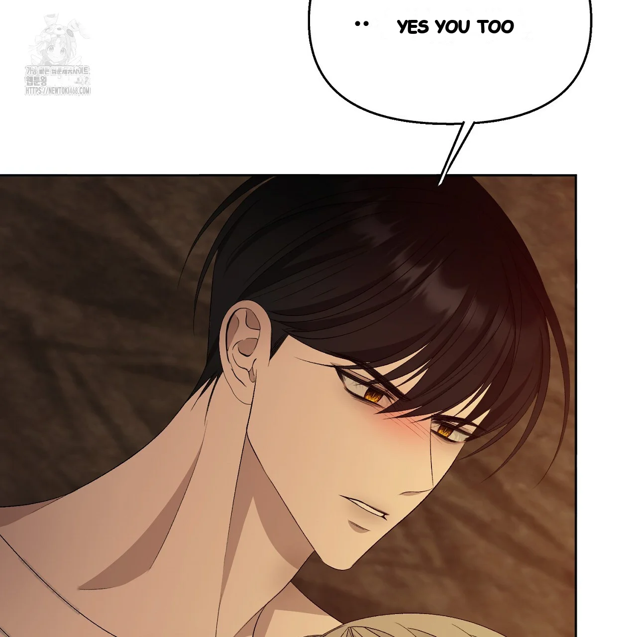 The Feudal Lords First Night Privilege Chapter 32 - Page 14
