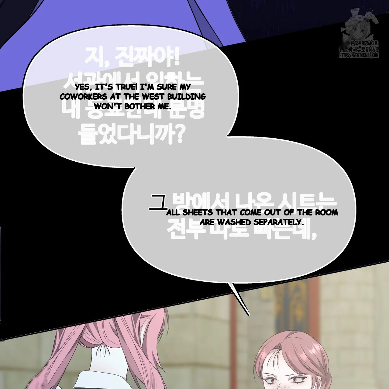 The Feudal Lords First Night Privilege Chapter 32 - Page 155