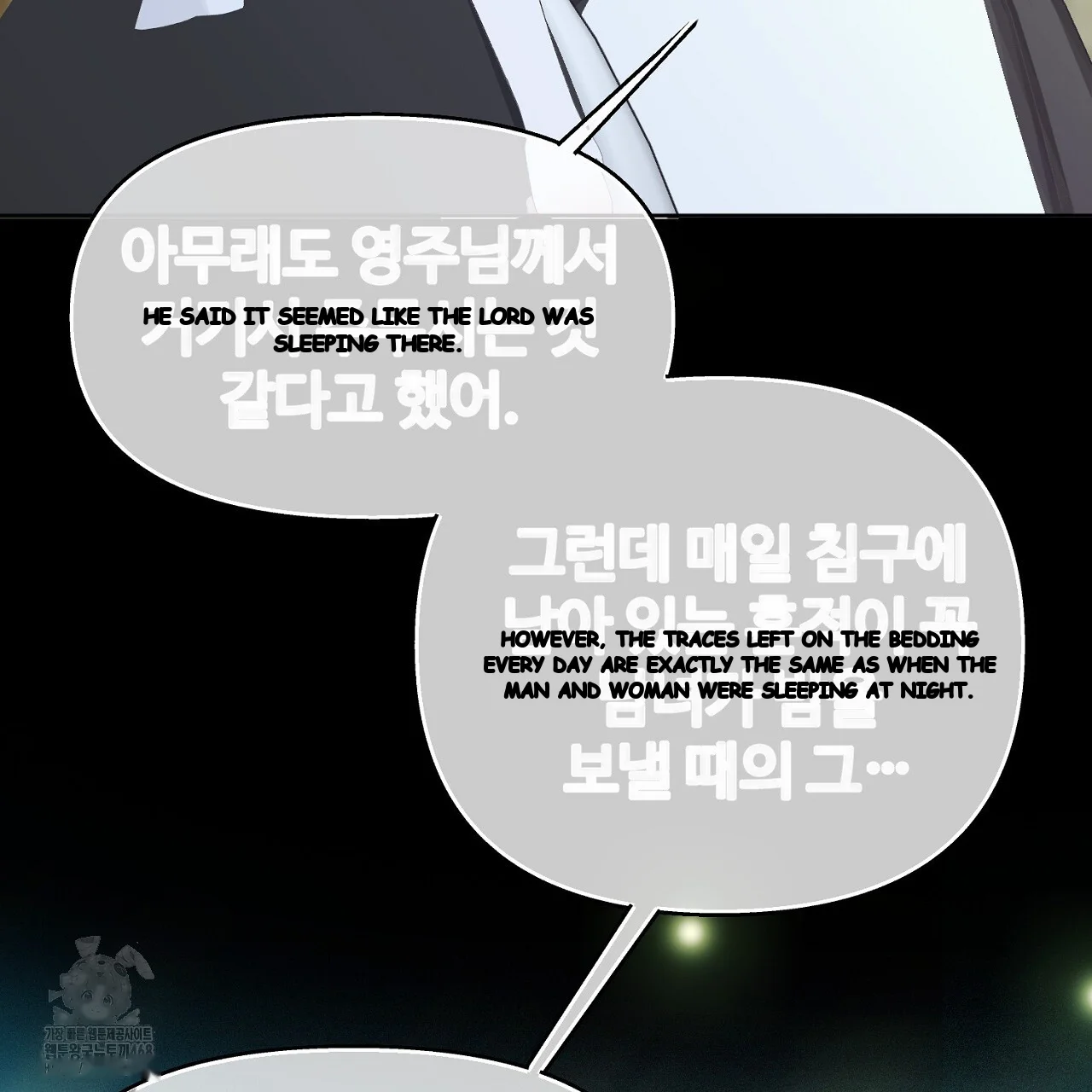 The Feudal Lords First Night Privilege Chapter 32 - Page 157