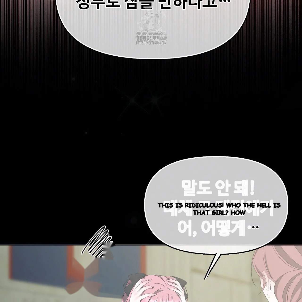The Feudal Lords First Night Privilege Chapter 32 - Page 161