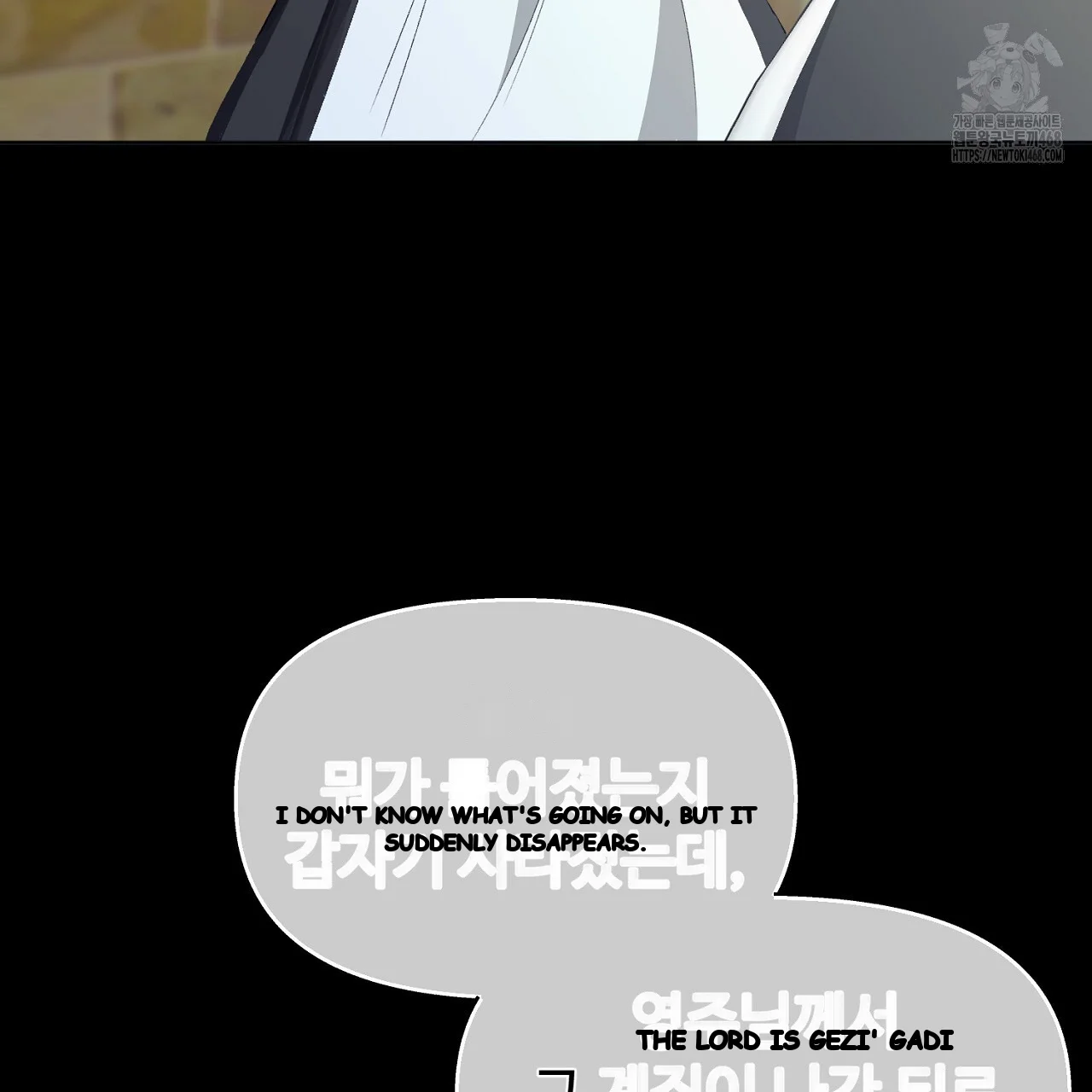 The Feudal Lords First Night Privilege Chapter 32 - Page 163