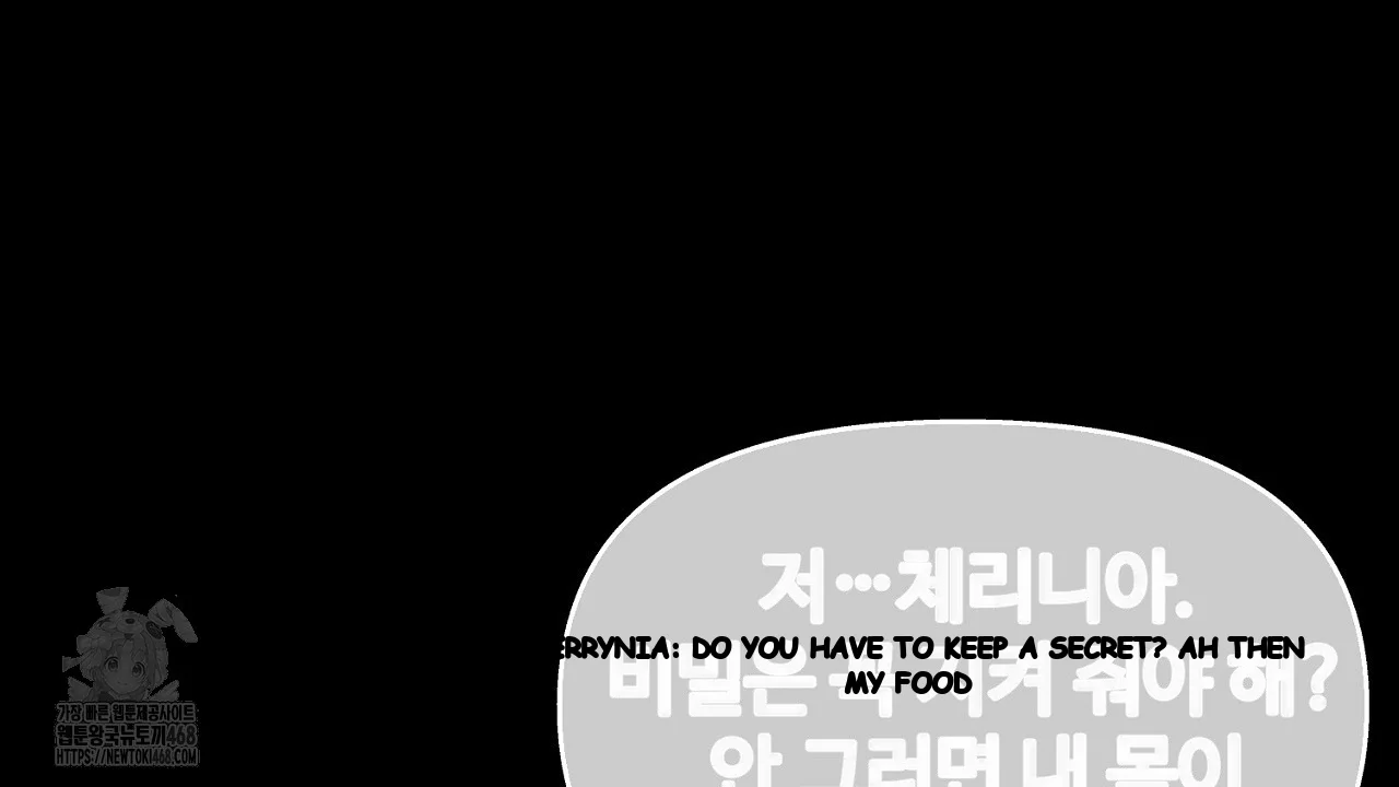 The Feudal Lords First Night Privilege Chapter 32 - Page 166