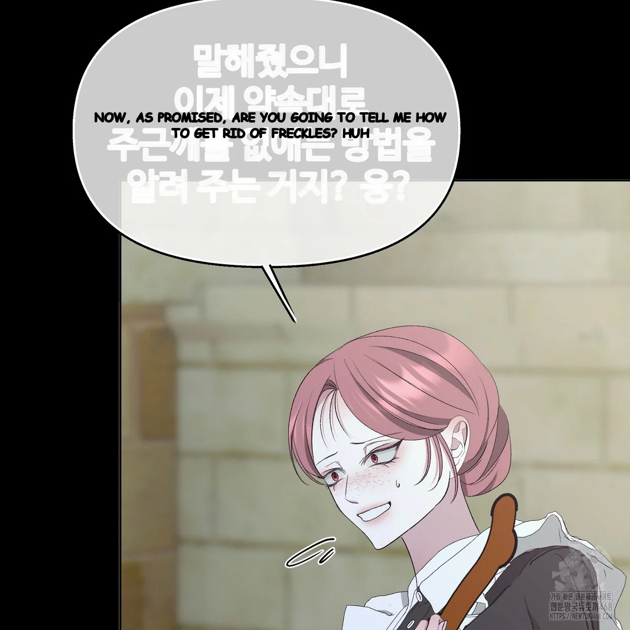 The Feudal Lords First Night Privilege Chapter 32 - Page 169