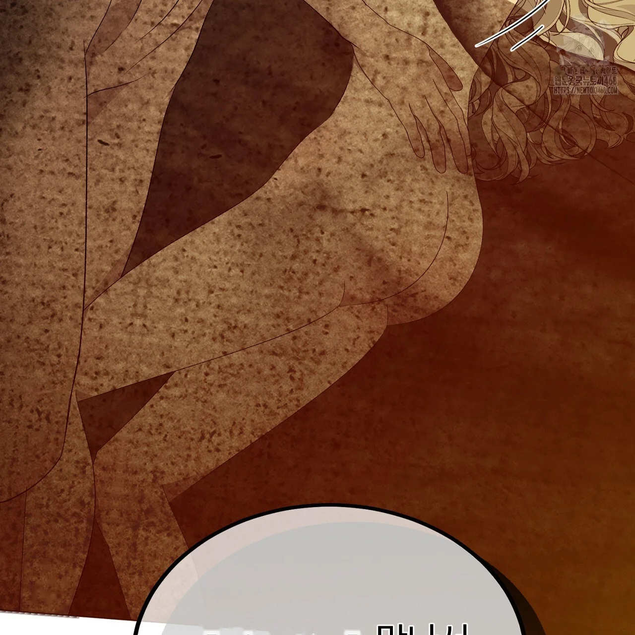 The Feudal Lords First Night Privilege Chapter 32 - Page 18