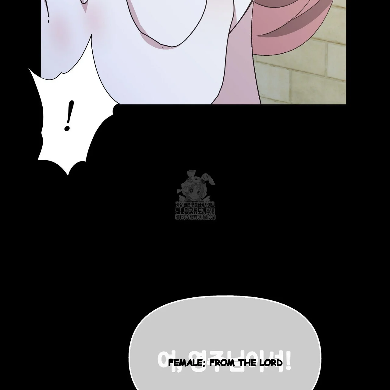 The Feudal Lords First Night Privilege Chapter 32 - Page 187