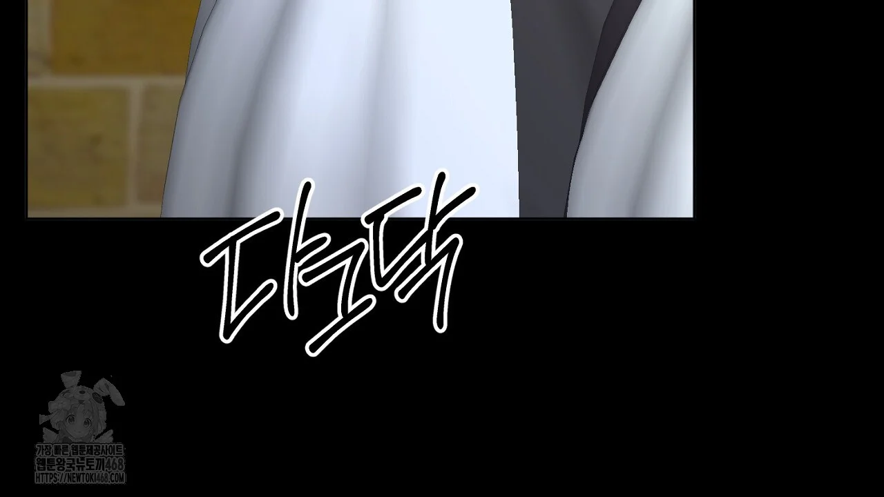 The Feudal Lords First Night Privilege Chapter 32 - Page 192