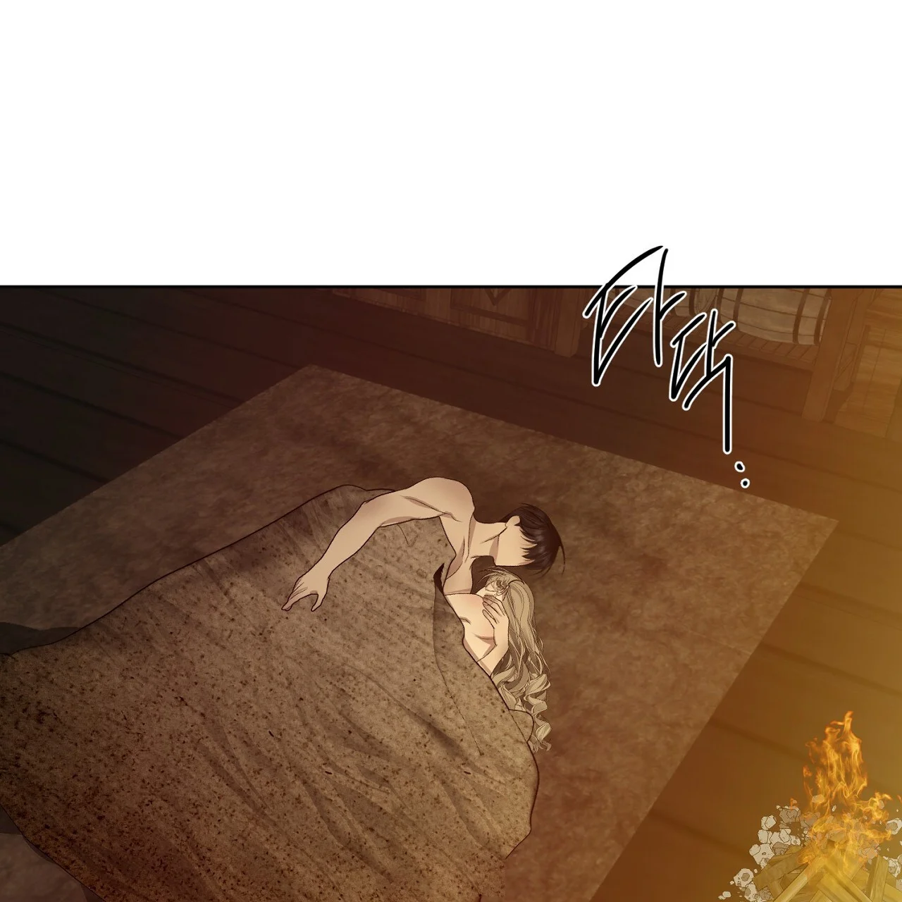 The Feudal Lords First Night Privilege Chapter 32 - Page 2