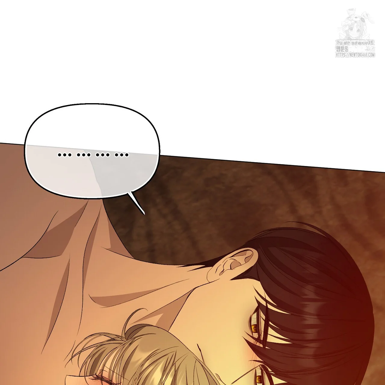 The Feudal Lords First Night Privilege Chapter 32 - Page 20