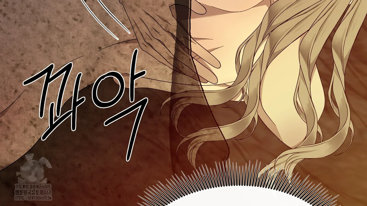 The Feudal Lords First Night Privilege Chapter 32 - Page 24