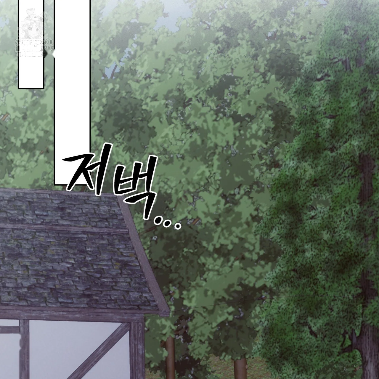 The Feudal Lords First Night Privilege Chapter 32 - Page 29