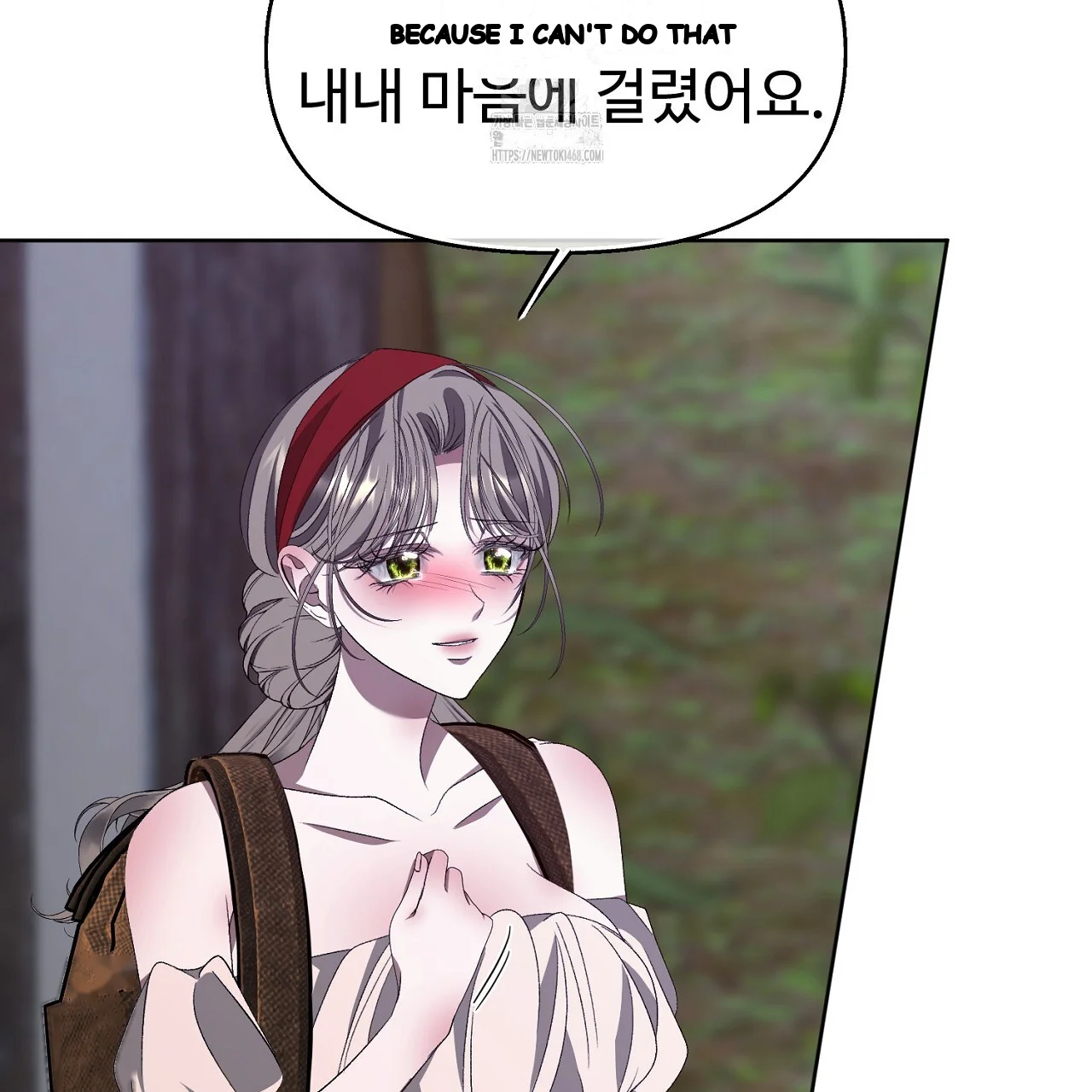 The Feudal Lords First Night Privilege Chapter 32 - Page 35