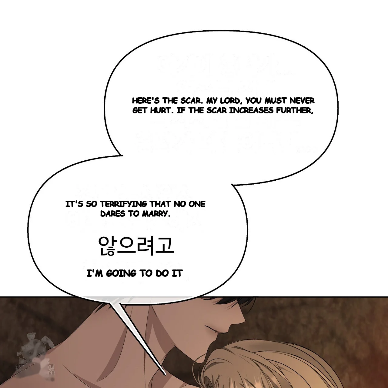 The Feudal Lords First Night Privilege Chapter 32 - Page 4