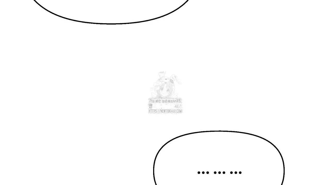 The Feudal Lords First Night Privilege Chapter 32 - Page 42