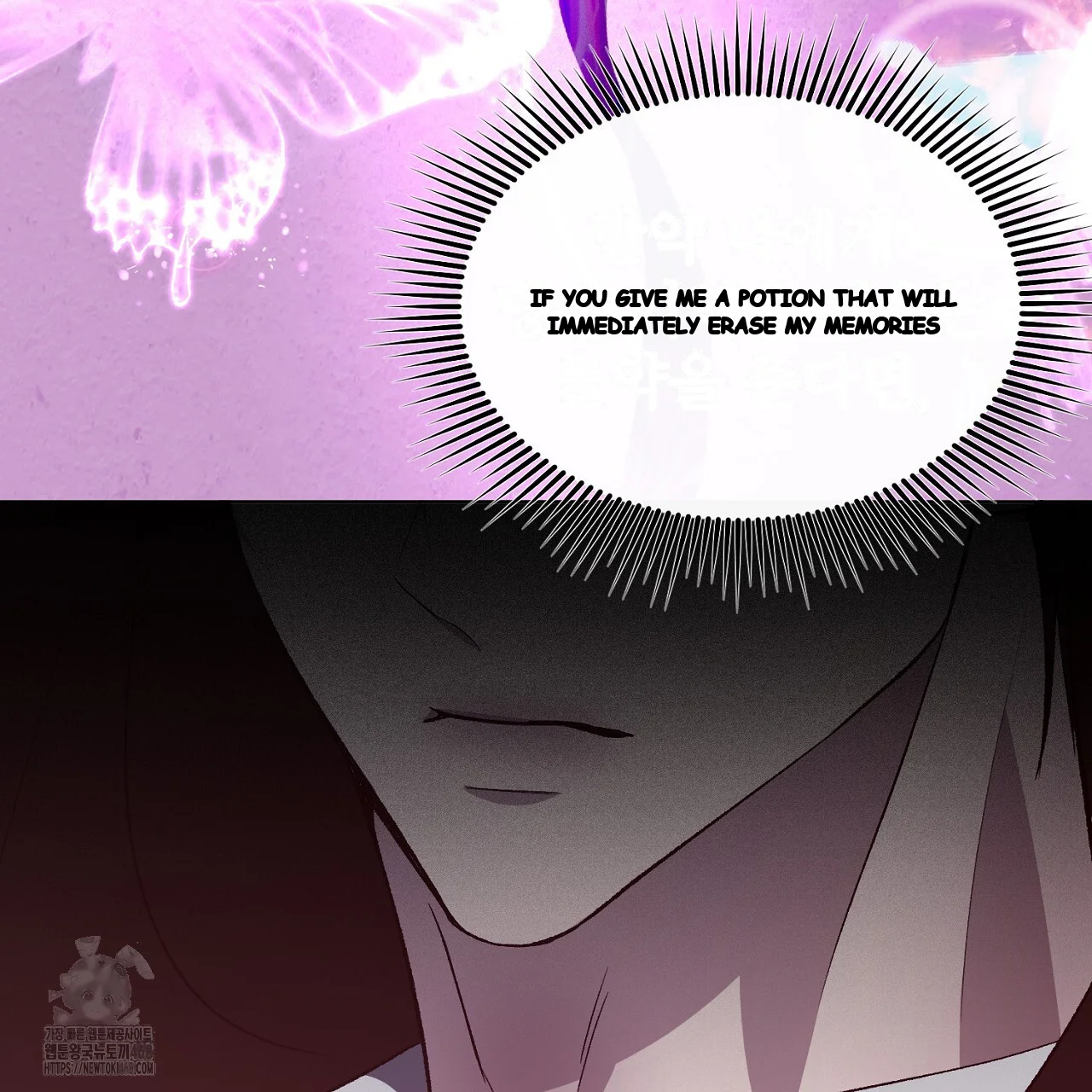 The Feudal Lords First Night Privilege Chapter 32 - Page 49