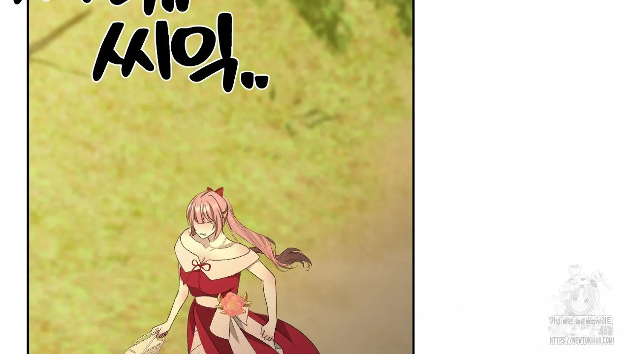 The Feudal Lords First Night Privilege Chapter 32 - Page 70