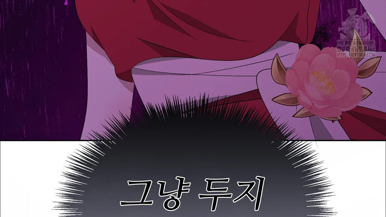 The Feudal Lords First Night Privilege Chapter 32 - Page 74