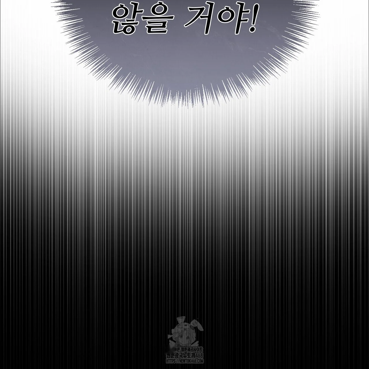 The Feudal Lords First Night Privilege Chapter 32 - Page 75