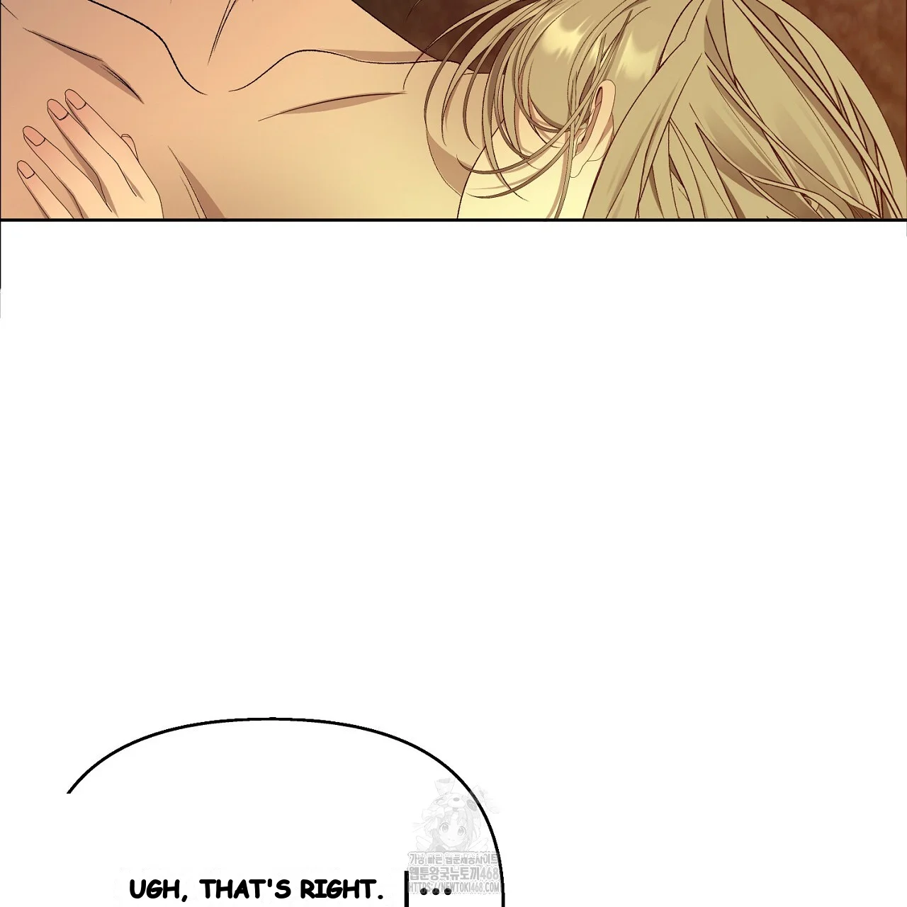 The Feudal Lords First Night Privilege Chapter 32 - Page 8