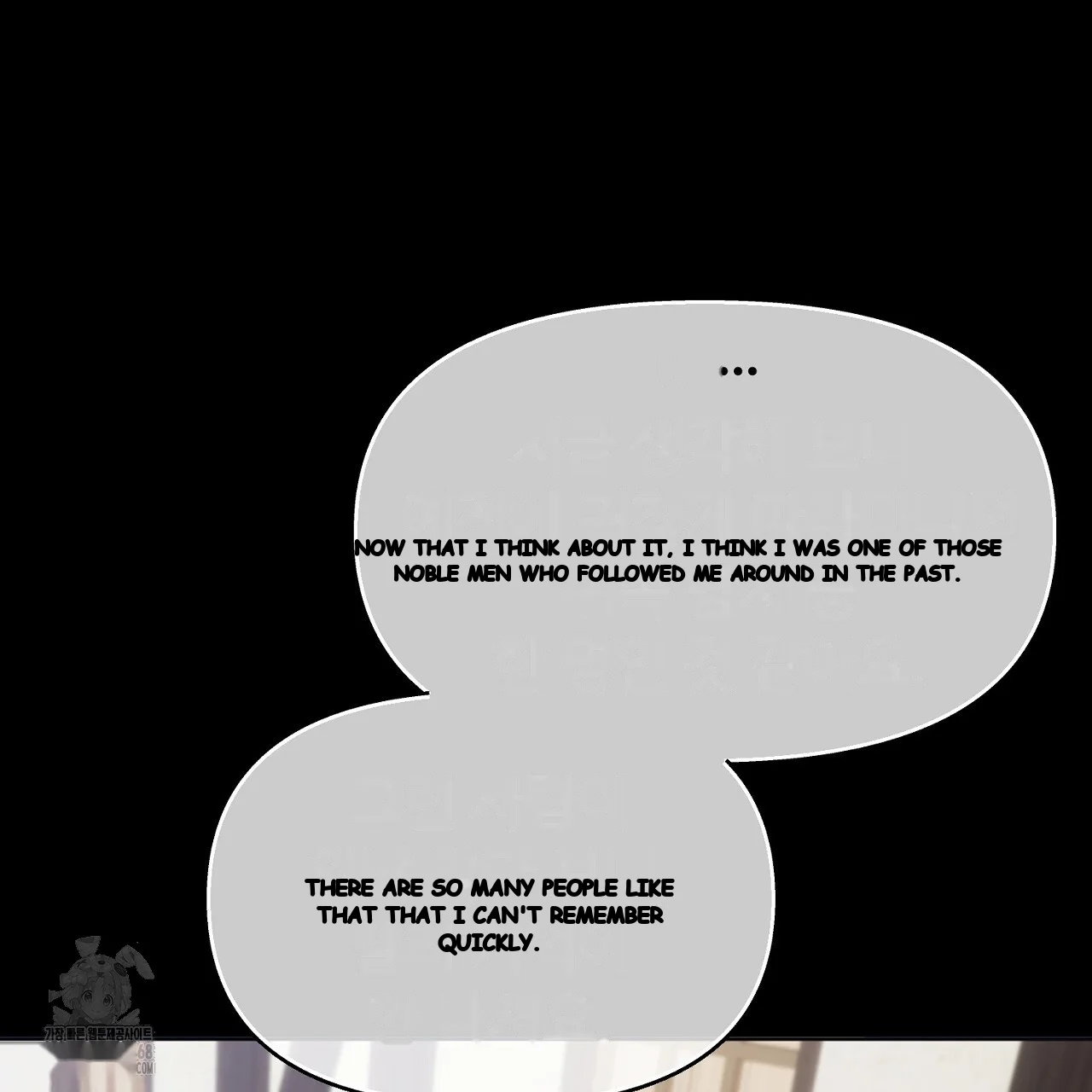 The Feudal Lords First Night Privilege Chapter 32 - Page 90
