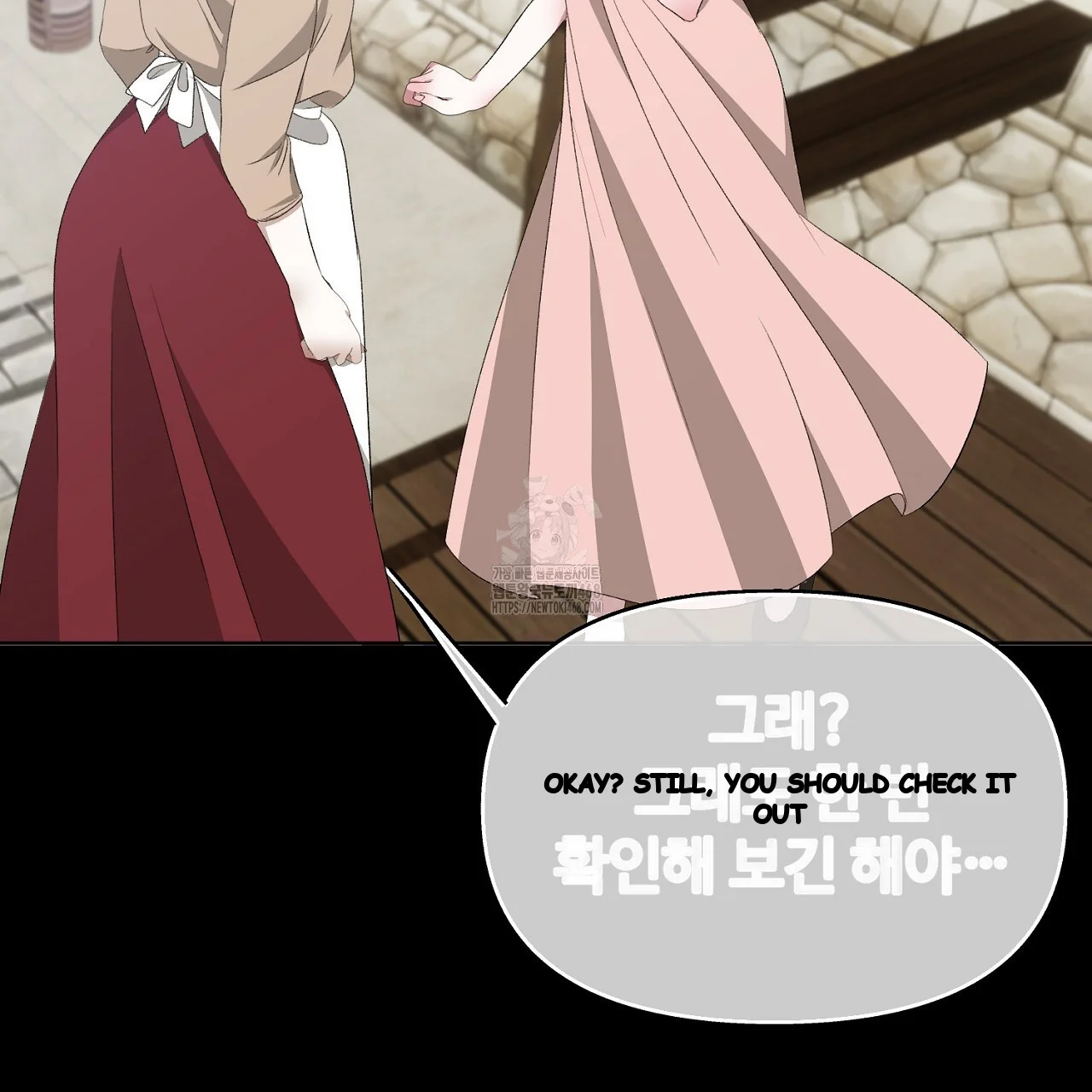 The Feudal Lords First Night Privilege Chapter 32 - Page 92