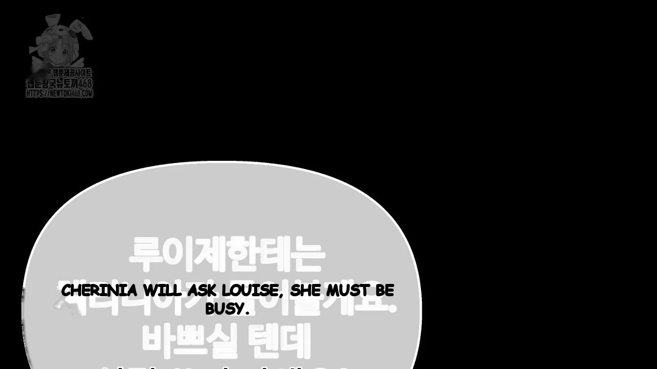 The Feudal Lords First Night Privilege Chapter 32 - Page 93