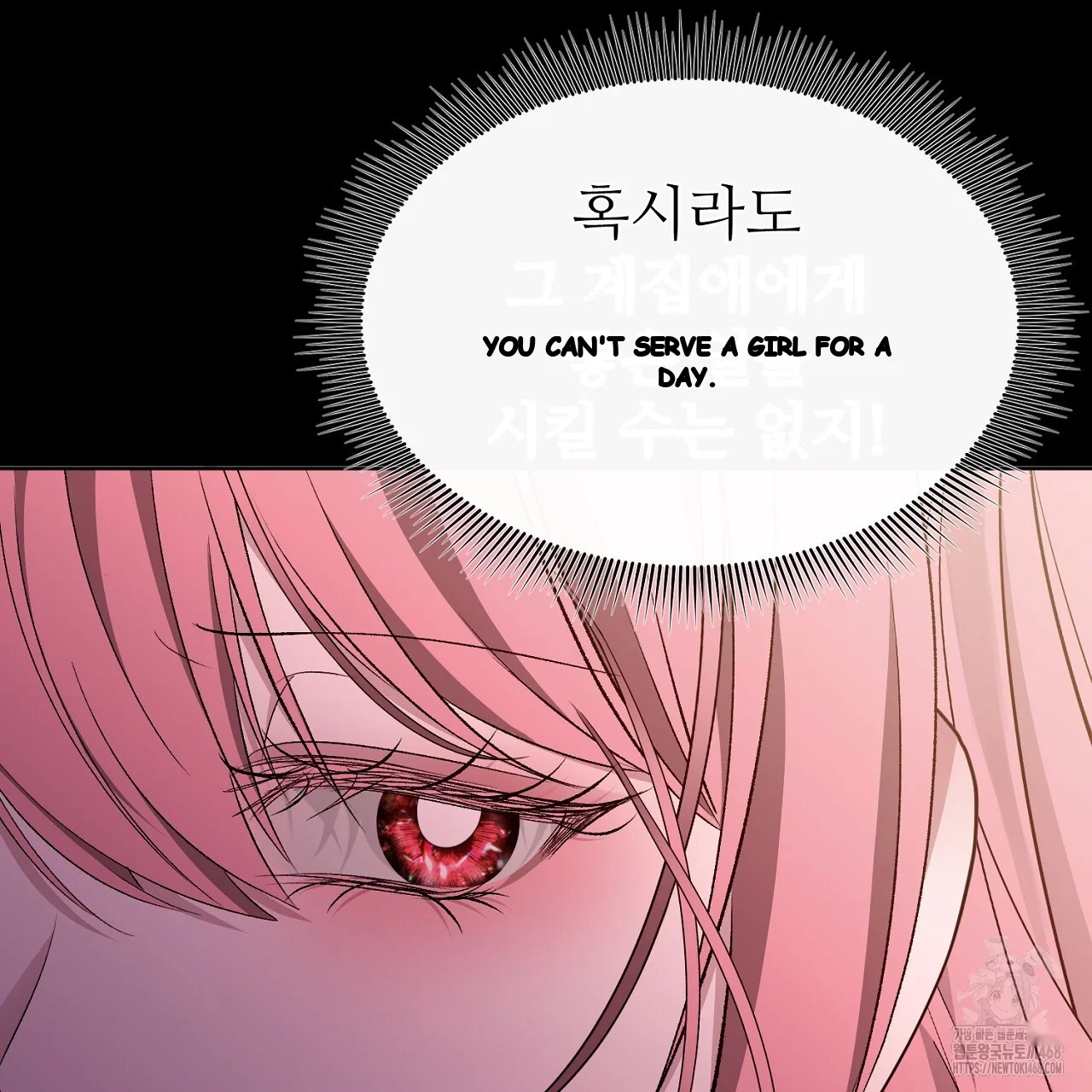 The Feudal Lords First Night Privilege Chapter 32 - Page 96