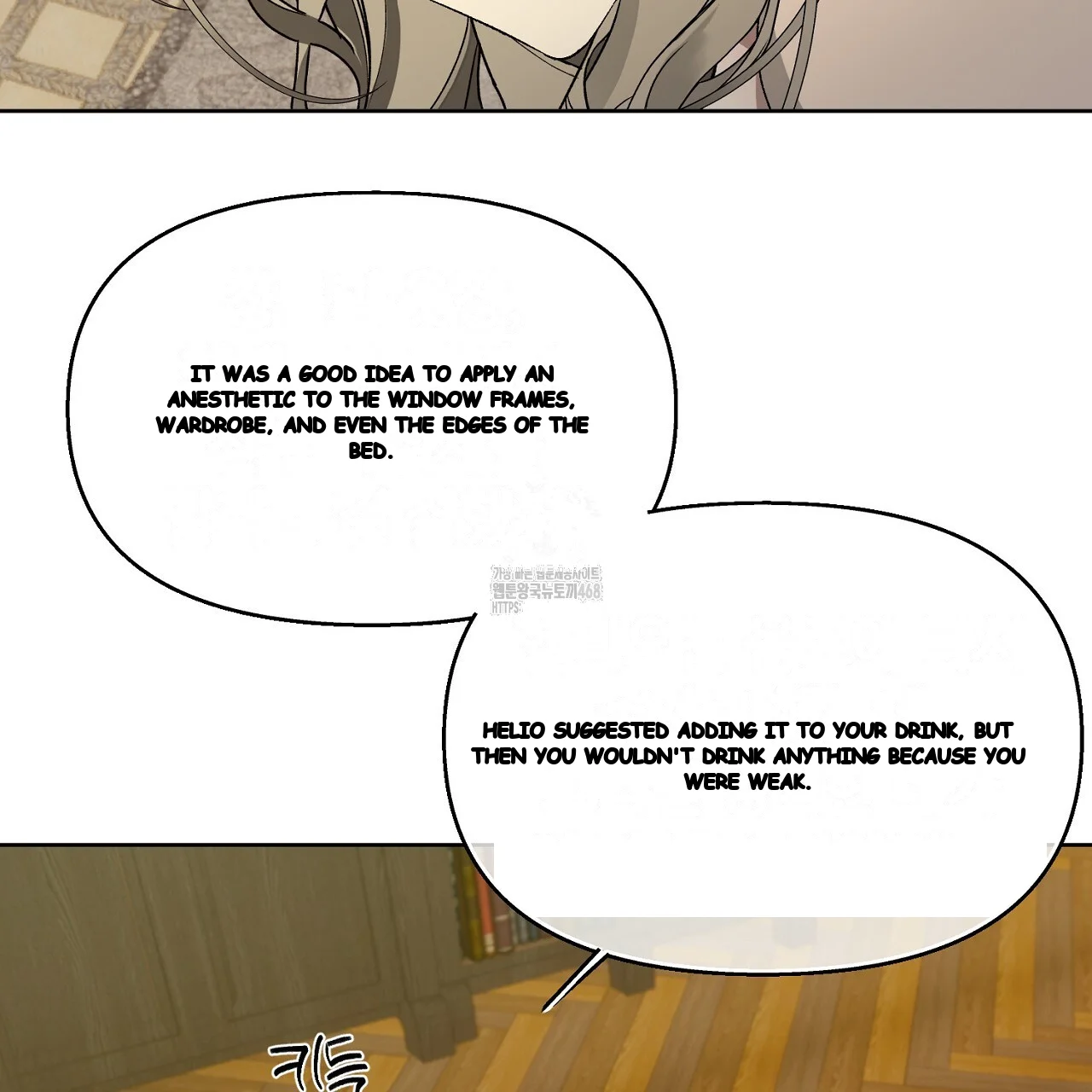The Feudal Lords First Night Privilege Chapter 33 - Page 102