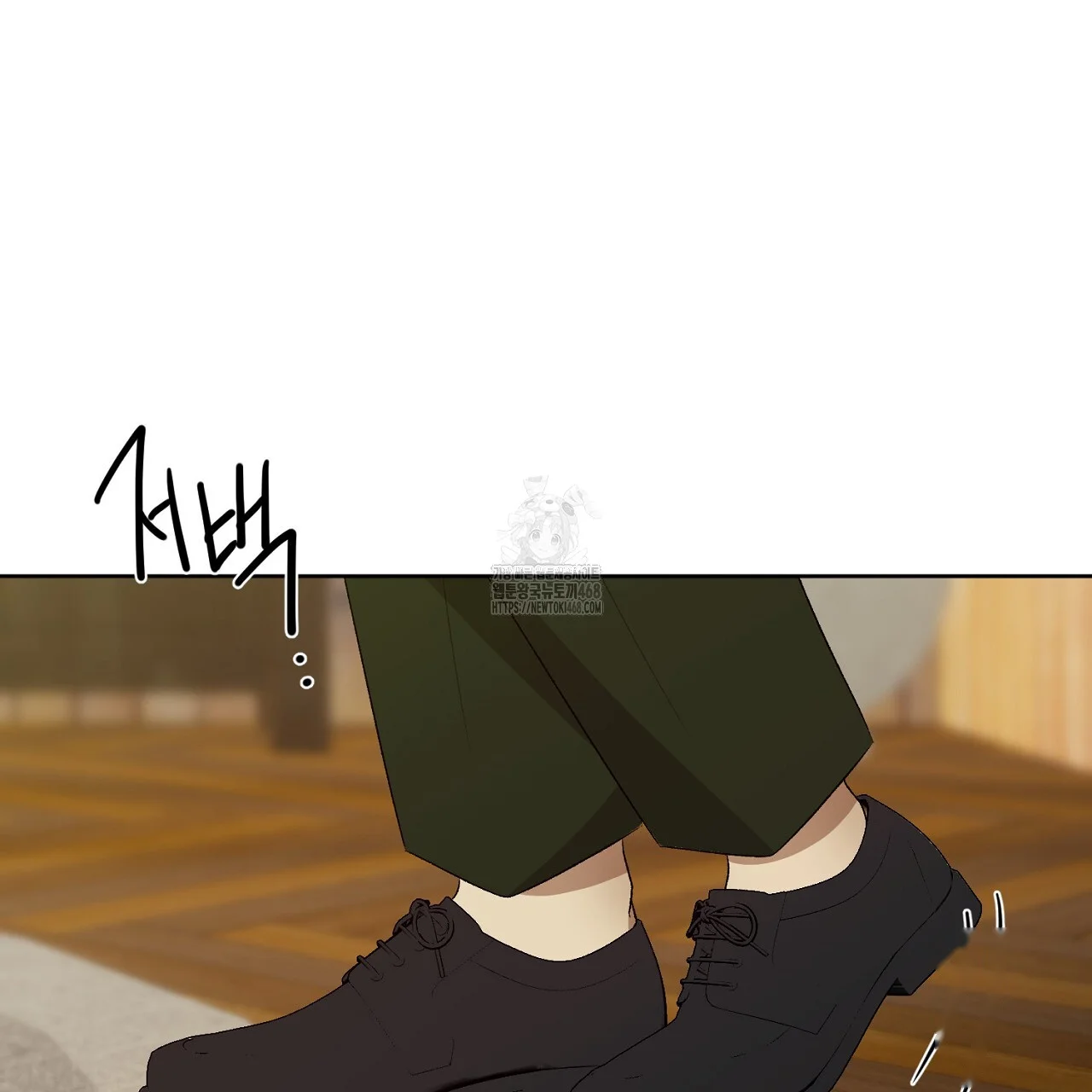 The Feudal Lords First Night Privilege Chapter 33 - Page 126