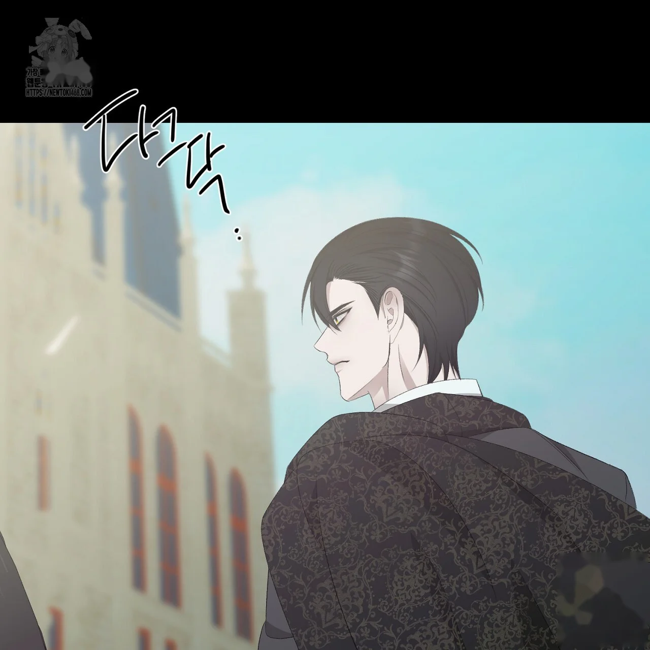 The Feudal Lords First Night Privilege Chapter 33 - Page 14