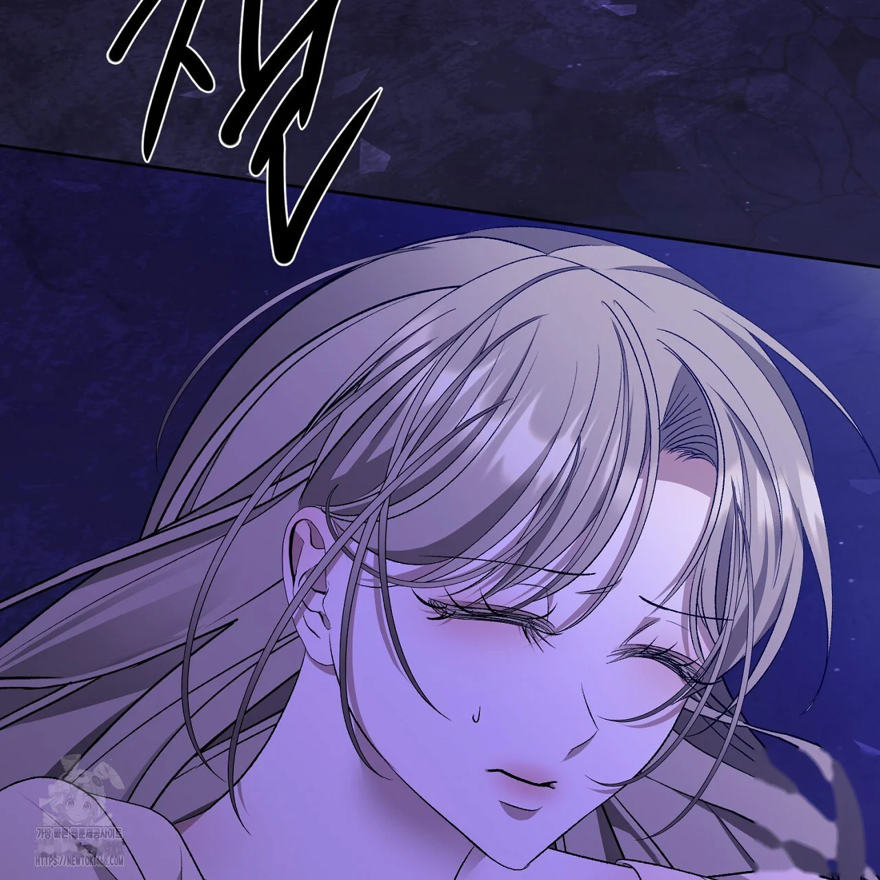 The Feudal Lords First Night Privilege Chapter 33 - Page 142
