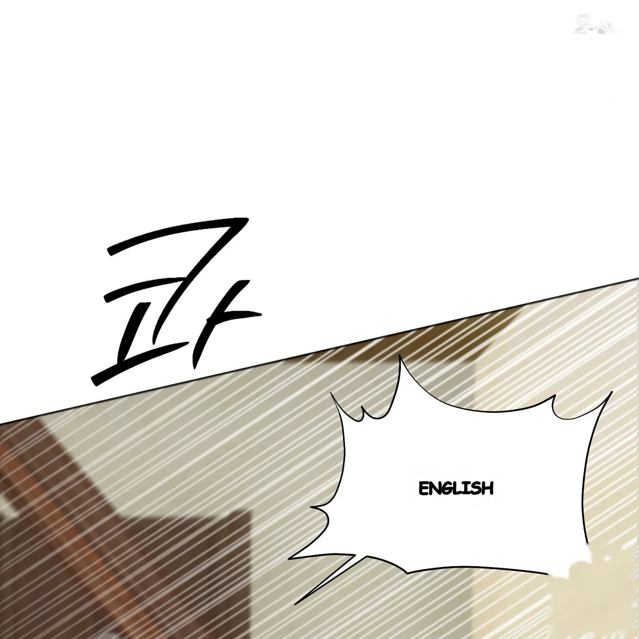 The Feudal Lords First Night Privilege Chapter 33 - Page 150