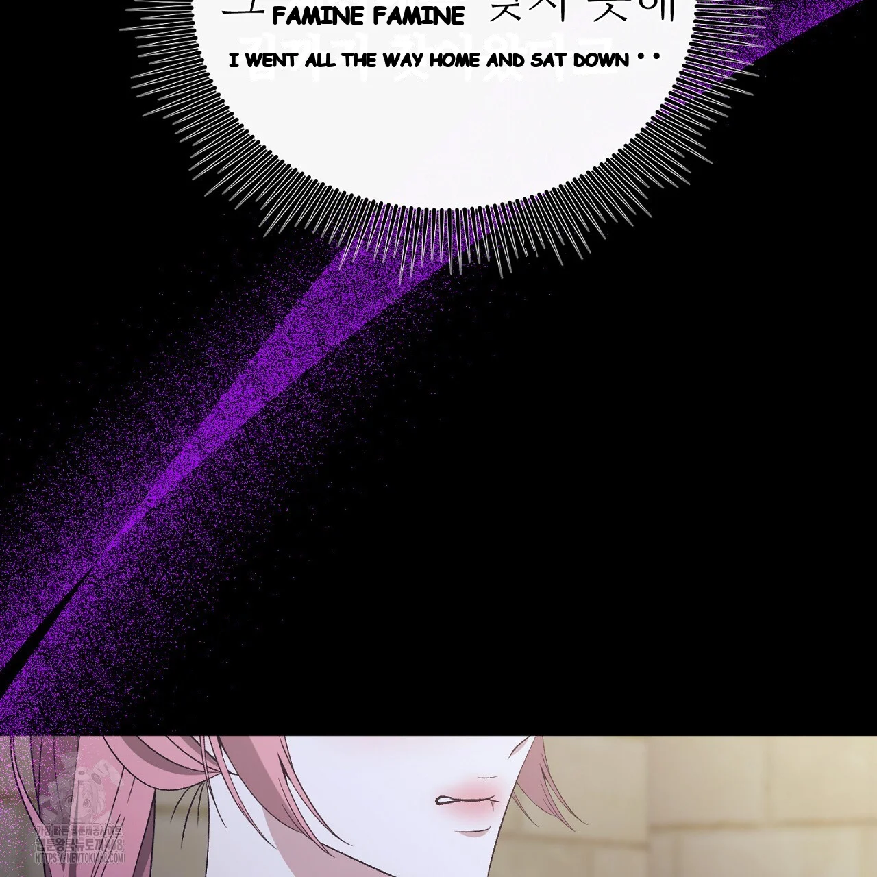 The Feudal Lords First Night Privilege Chapter 33 - Page 16