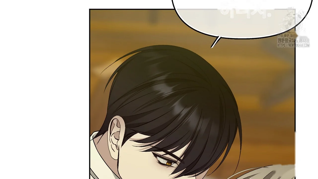 The Feudal Lords First Night Privilege Chapter 33 - Page 165